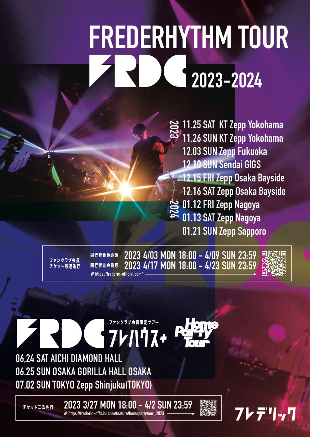 フレデリック、全国ツアー「FREDERHYTHM TOUR 2023-2024」開催！