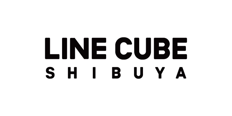 LINE CUBE SHIBUYA (渋谷公会堂) へのアクセスとご案内