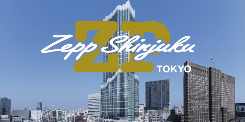 Zepp Shinjuku へのアクセスとご案内