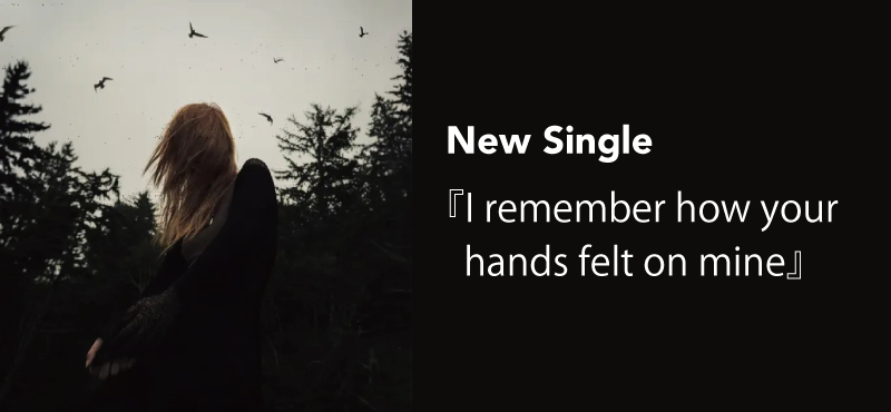 ニューシングル『I remember how your hands felt on mine』